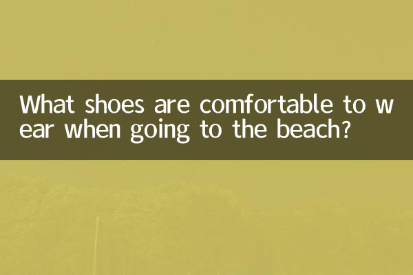 Quelles chaussures sont confortables à porter pour aller à la plage ?