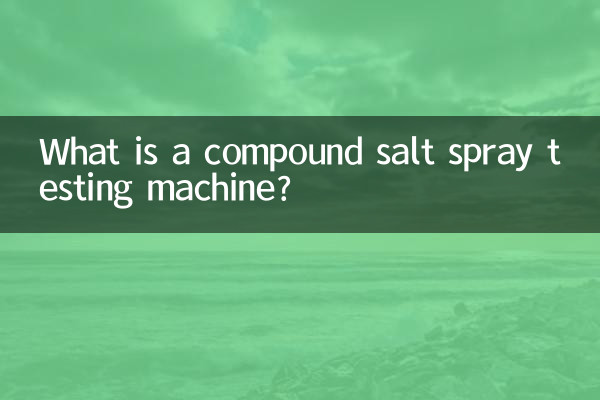 O que é uma máquina de teste de névoa salina composta?