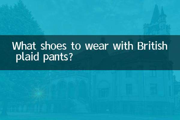 What shoes to wear with British plaid pants?