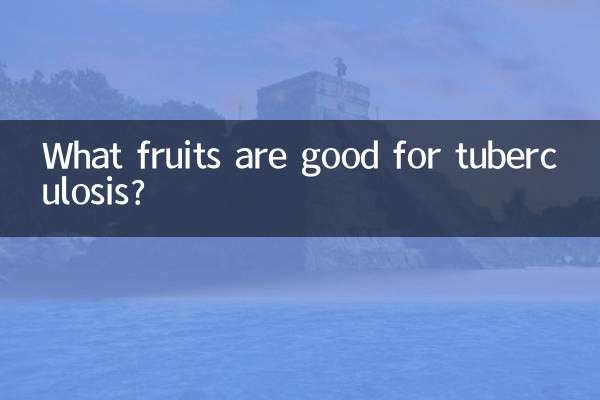 결핵에 좋은 과일은 무엇입니까?