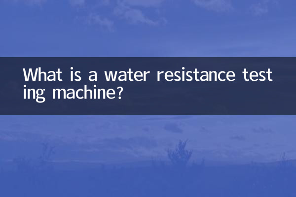 What is a water resistance testing machine?