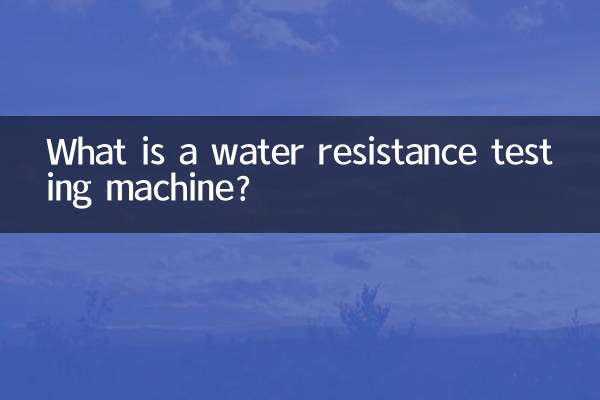 What is a water resistance testing machine?