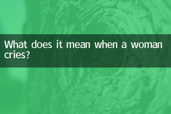 وقتی زن گریه می کند یعنی چه؟
