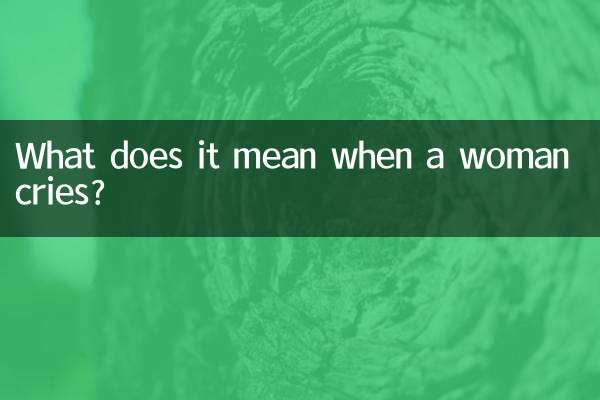 وقتی زن گریه می کند یعنی چه؟