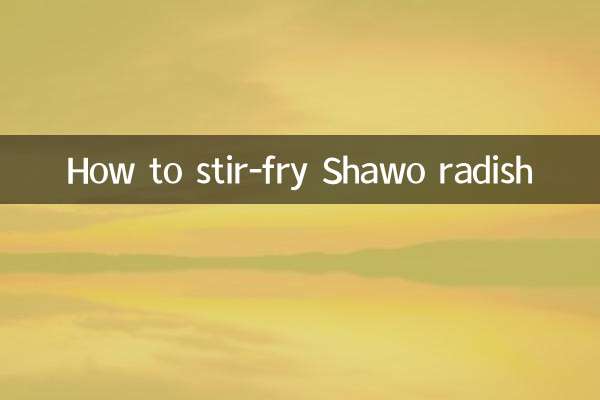 How to stir-fry Shawo radish