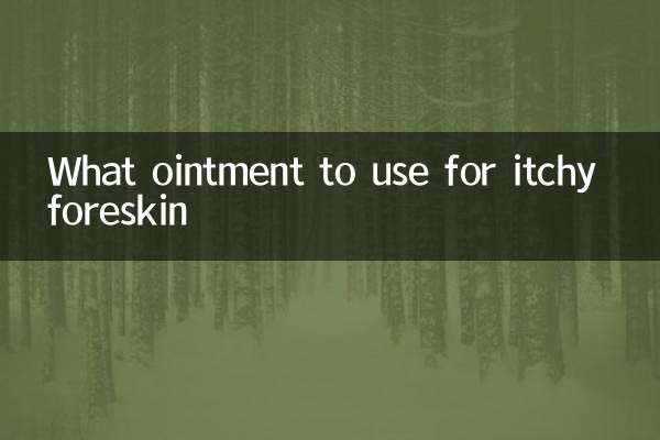 चमड़ी में खुजली के लिए कौन सा मलहम उपयोग करें