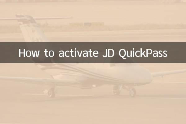 जेडी क्विकपास को कैसे सक्रिय करें