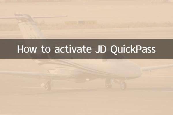 जेडी क्विकपास को कैसे सक्रिय करें