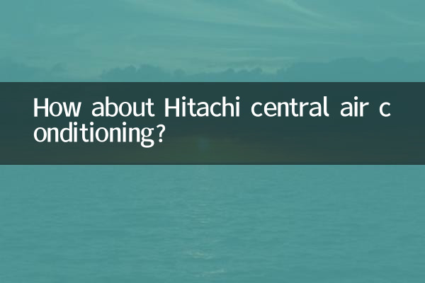 हिताची सेंट्रल एयर कंडीशनिंग के बारे में क्या ख्याल है?