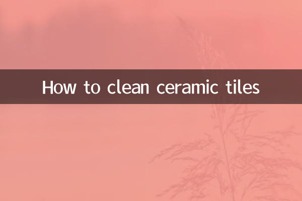 सिरेमिक टाइल्स को कैसे साफ़ करें