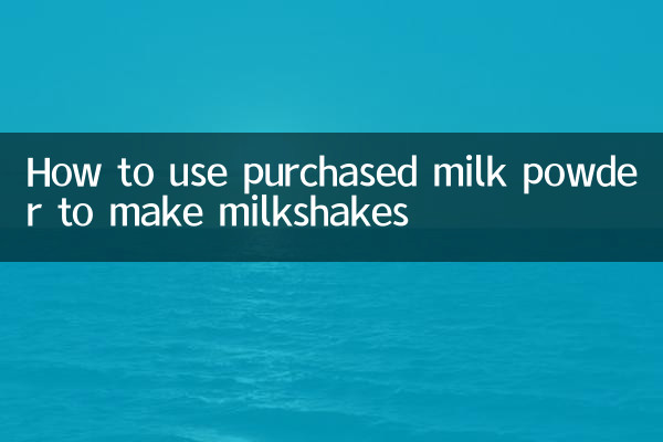 How to use purchased milk powder to make milkshakes