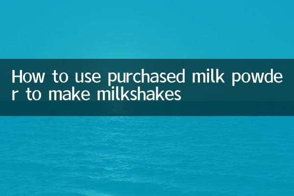 How to use purchased milk powder to make milkshakes