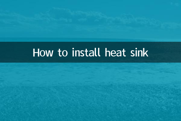 How to install heat sink