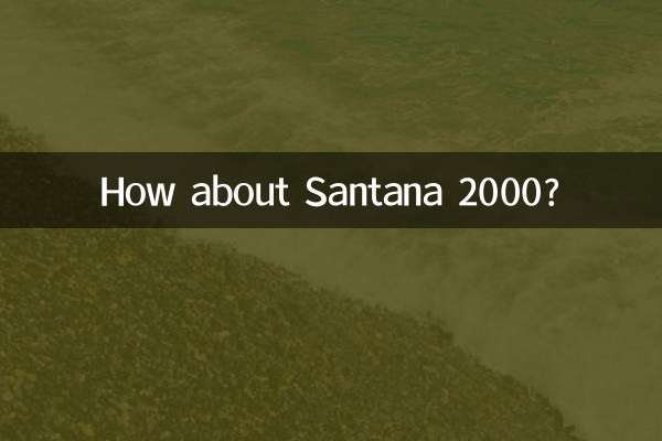 Che ne dici di Santana 2000?