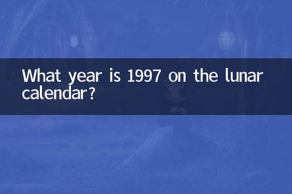 Che anno è il 1997 nel calendario lunare?