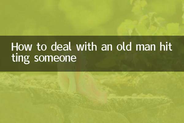 Come comportarsi con un vecchio che picchia qualcuno