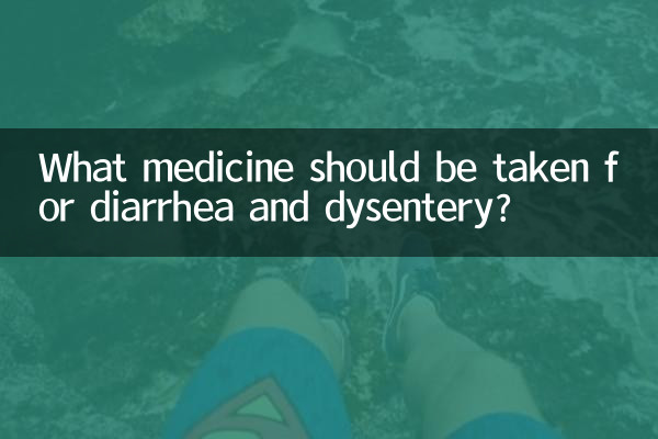 ডায়রিয়া ও আমাশয়ের জন্য কী ওষুধ খেতে হবে?