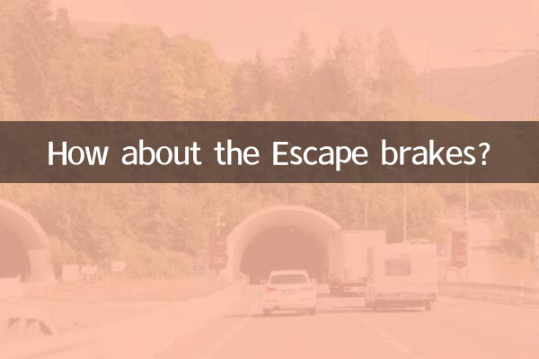 ترمز Escape چطور؟