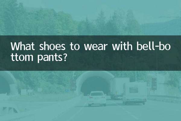 What shoes to wear with bell-bottom pants?