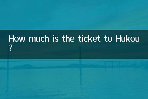 How much is the ticket to Hukou?
