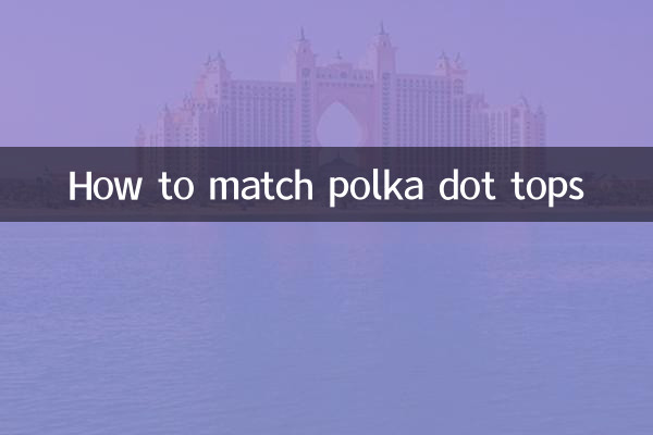 Cómo combinar blusas de lunares