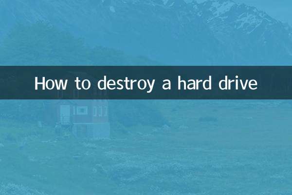 ہارڈ ڈرائیو کو کیسے تباہ کریں