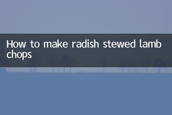 How to make radish stewed lamb chops