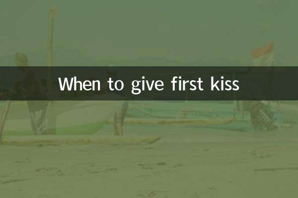 Quand donner le premier baiser