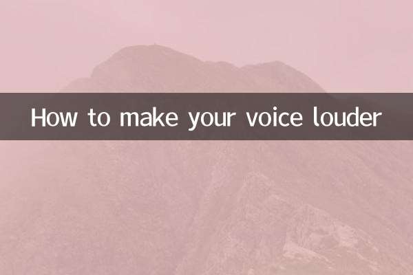 كيف تجعل صوتك أعلى