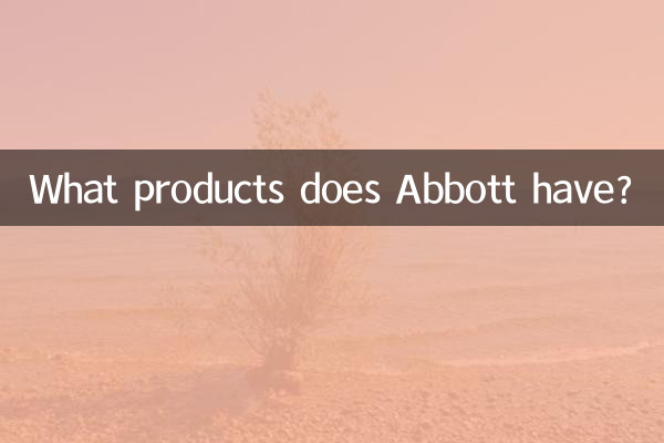 Quais produtos a Abbott oferece?