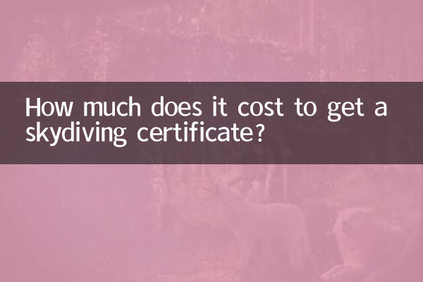 اسکائی ڈائیونگ سرٹیفکیٹ حاصل کرنے میں کتنا خرچ آتا ہے؟