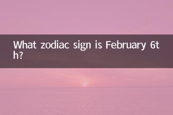 Qual signo do zodíaco é 6 de fevereiro?