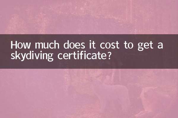 اسکائی ڈائیونگ سرٹیفکیٹ حاصل کرنے میں کتنا خرچ آتا ہے؟