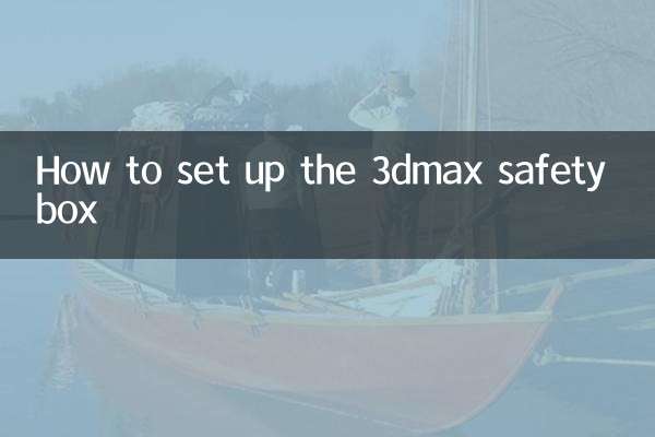Comment configurer le coffre de sécurité 3dmax