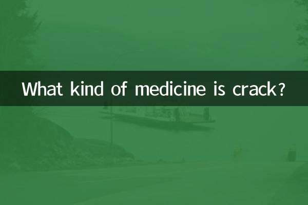 ফাটল কি ধরনের ওষুধ?