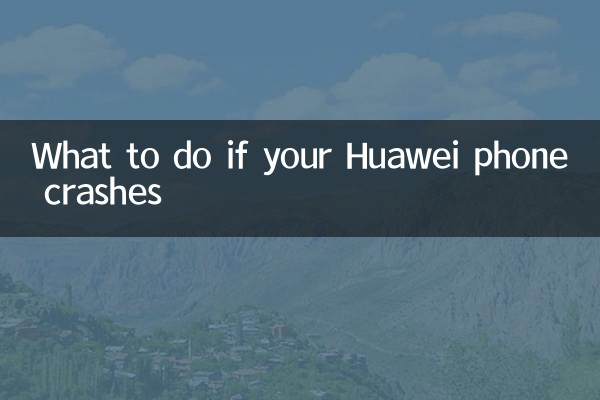 Что делать, если ваш телефон Huawei вышел из строя