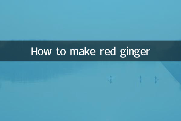 Как приготовить красный имбирь