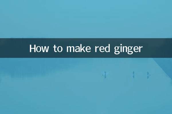 Как приготовить красный имбирь