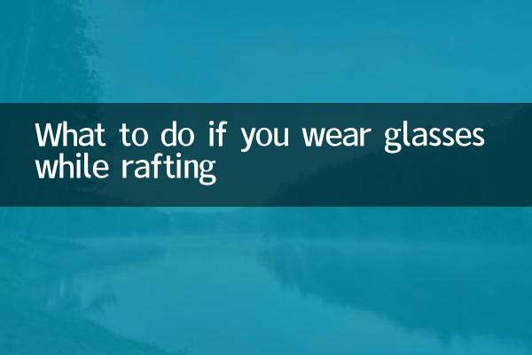 Что делать, если вы носите очки во время рафтинга