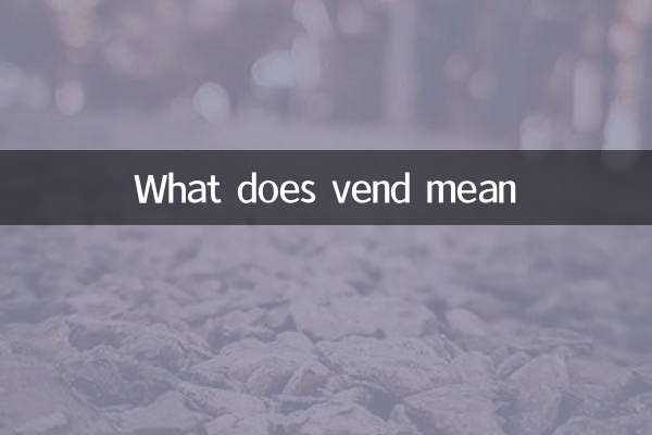 Что означает венд