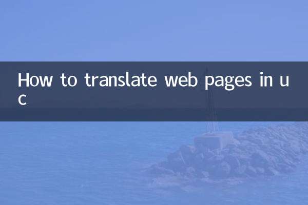 Cómo traducir páginas web en uc