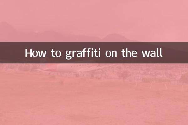 दीवार पर भित्तिचित्र कैसे बनाएं