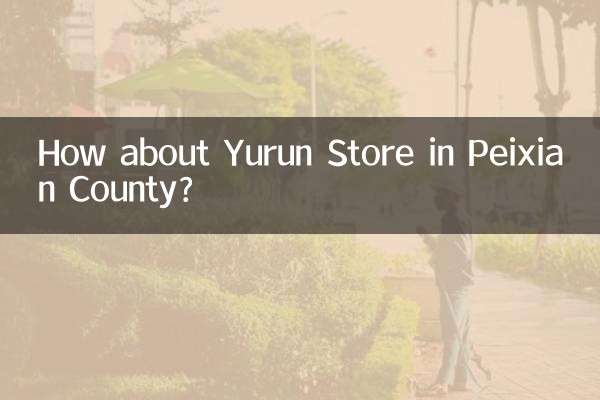 Peixian County의 Yurun Store는 어떻습니까?