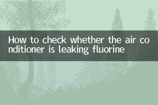 Come verificare se il condizionatore perde fluoro