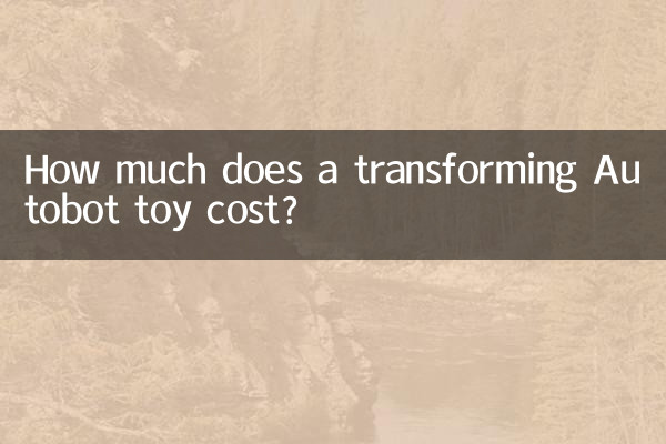 변신하는 오토봇 장난감의 가격은 얼마입니까?