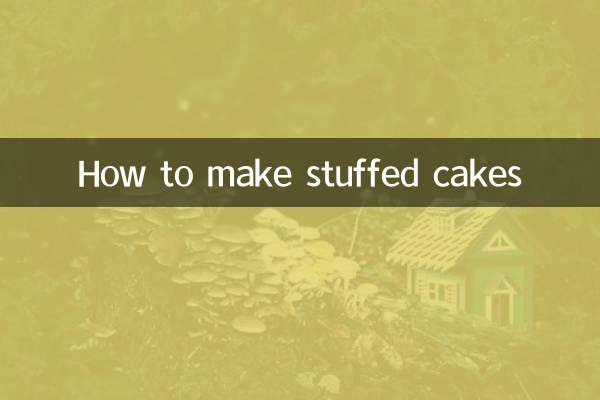 কিভাবে স্টাফ কেক বানাবেন