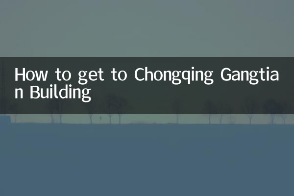 Como chegar ao Edifício Gangtian de Chongqing