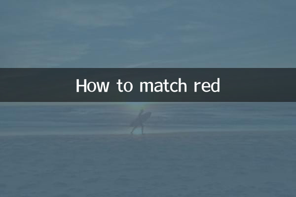 Comment assortir le rouge