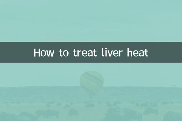 Comment traiter la chaleur du foie