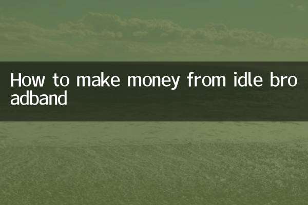 Comment gagner de l'argent avec le haut débit inactif